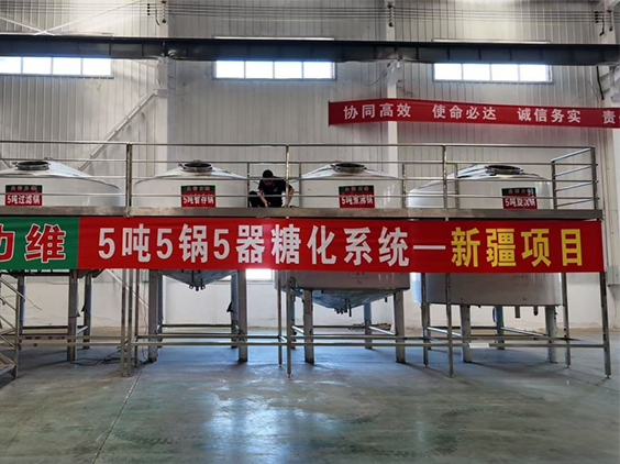 甘泉精酿啤酒设备厂—5吨精酿啤酒设备—新疆项目